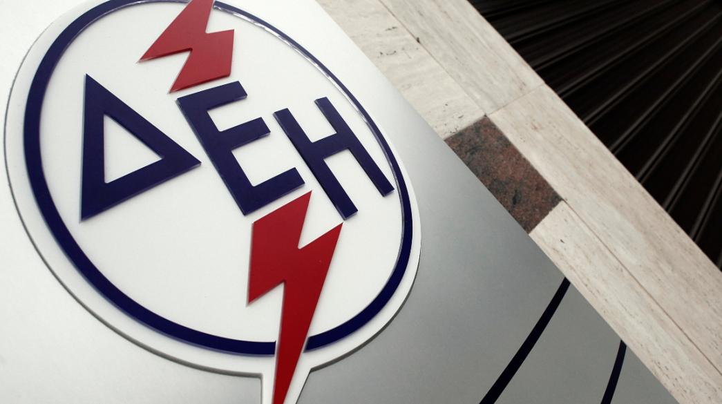 Η ΔΕΗ στέλνει πάλι το Ειδικό Τέλος Ακινήτων